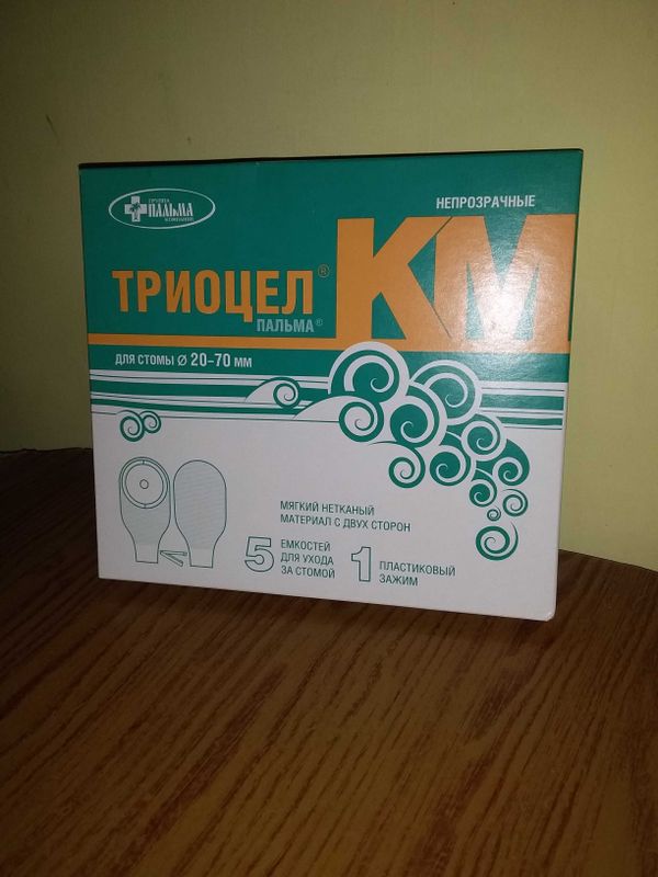 Калоприёмник ТРИОЦЕЛ КМ Калоприёмник ТРИОЦЕЛ КМ