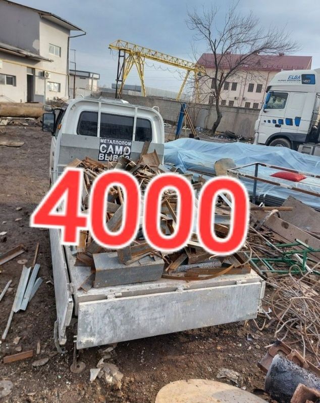 Alumin metallom olamiz Приём металлом Alumin metallom olamiz Приём металлом