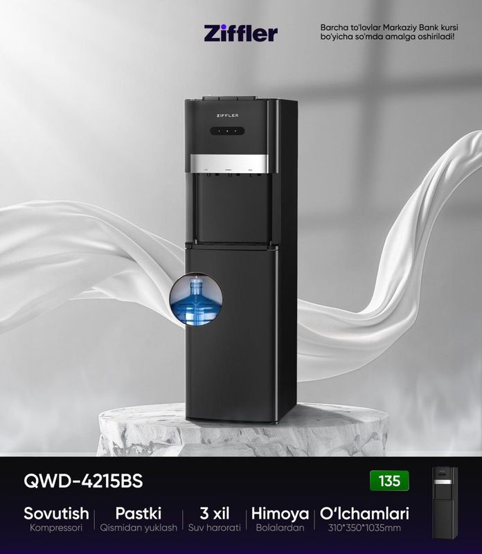 Кулер для воды Ziffler QWD-4215BS Кулер для воды Ziffler QWD-4215BS