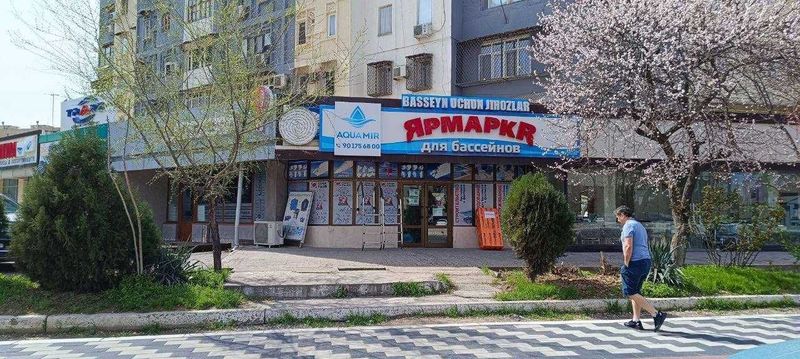 Продается нежилое помещение 340+200м2 Ориентир: Паркенсткий, Giotto Продается нежилое помещение 340+200м2 Ориентир: Паркенсткий, Giotto