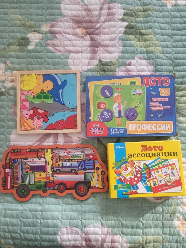 Продаются детские развивающие игры