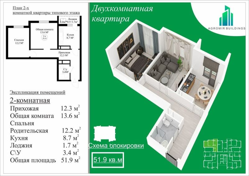 Kredit davom ettirishga uy sotiladi.Qarshi siti 19 dom 16 etaj.2 xona