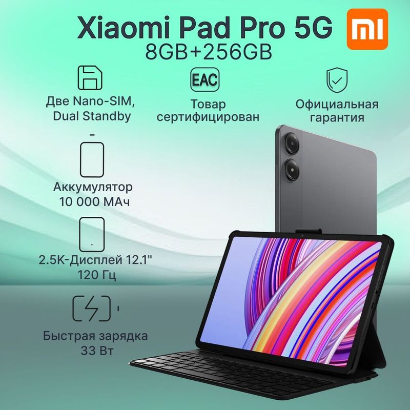 Planshet планшеть сим карта sim pad pro 5 G Planshet планшеть сим карта sim pad pro 5 G