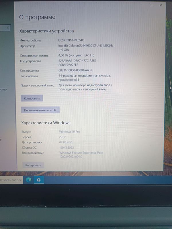 noutbook lenovo