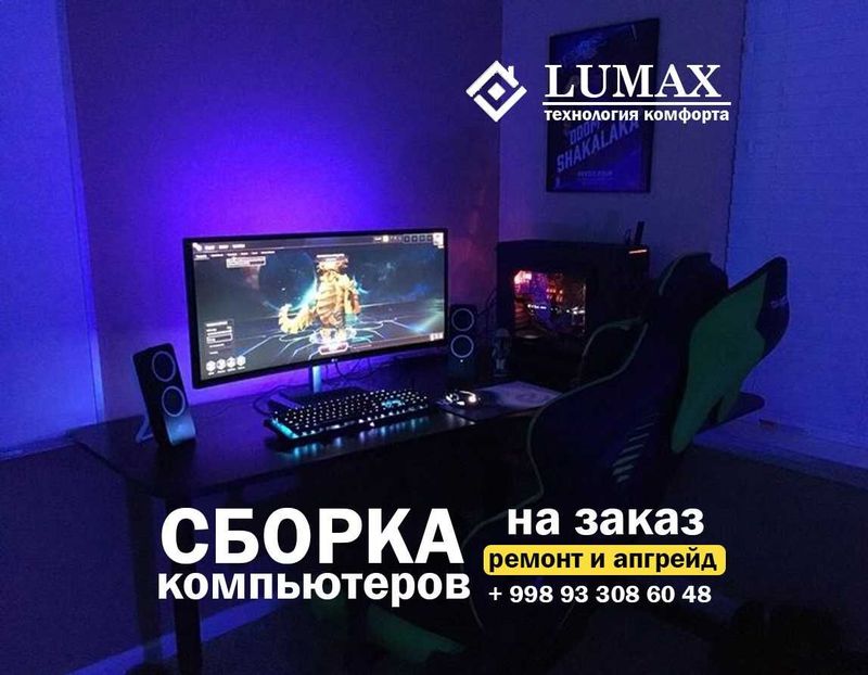 Сборка компьютеров на заказ Сборка компьютеров на заказ