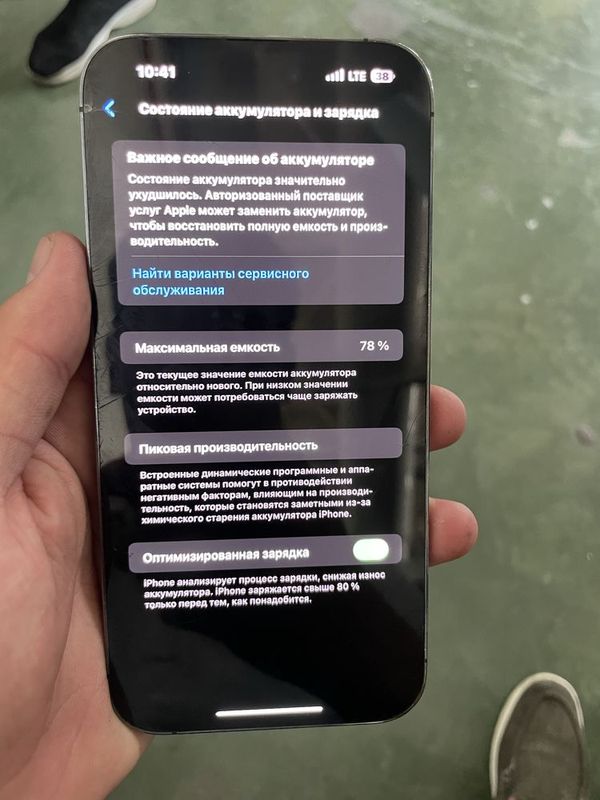 Iphone 14 pro max purpple dual sim aybi ekran shishasi singan Iphone 14 pro max purpple dual sim aybi ekran shishasi singan