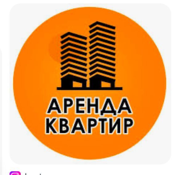 Аренда квартира