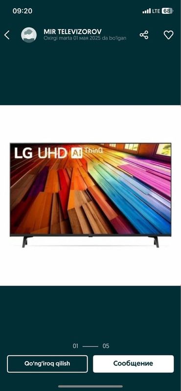 Скидка 40% телевизор LG 43 55 65 доставка бесплатно по городу Скидка 40% телевизор LG 43 55 65 доставка бесплатно по городу