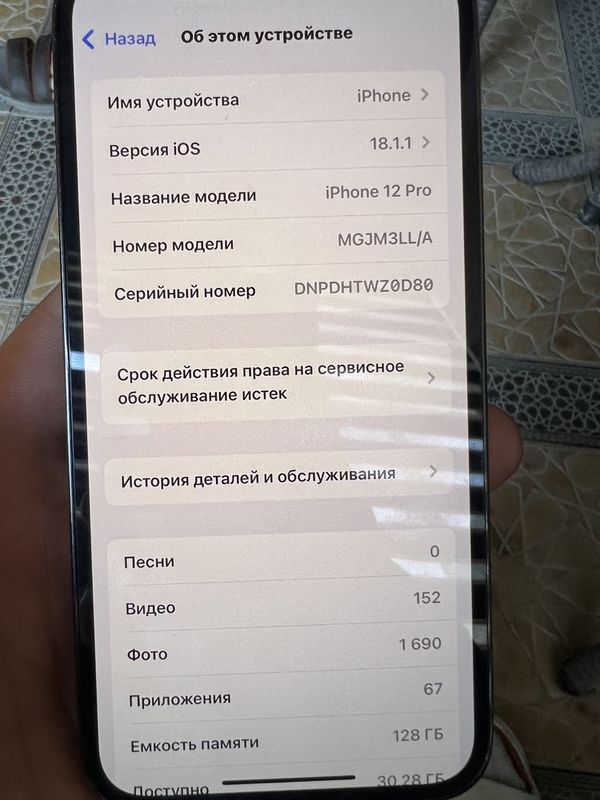 Продается,Iphone 12 Pro Продается,Iphone 12 Pro