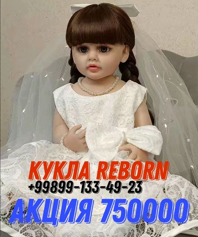 Кукла Реборн Амалия акция Кукла Реборн Амалия акция