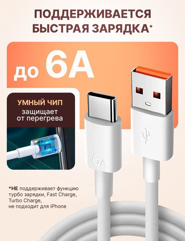 Usb-a type-c cabel 2metr usb-a type-c adapter