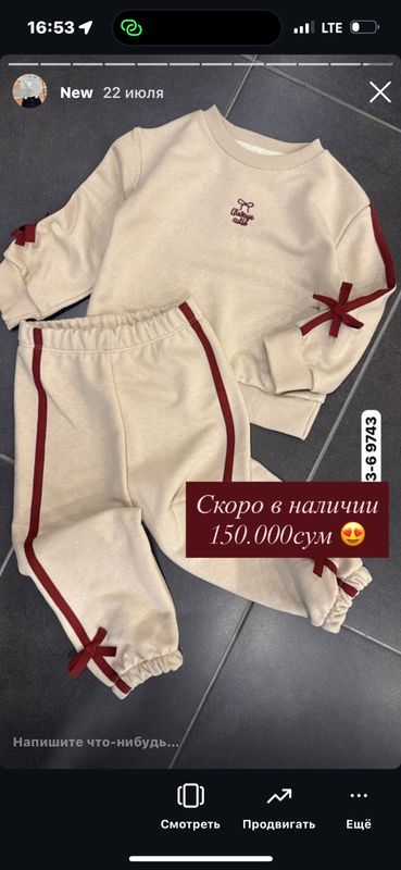 Детская одежда Детская одежда