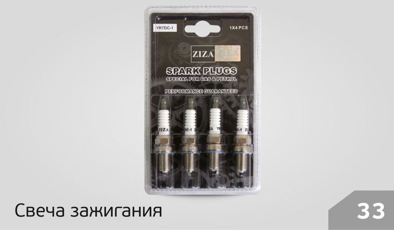 Свеча зажигания ZIZA GENTRA/SPARK