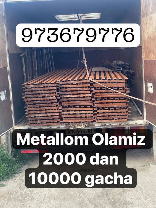 Прием металлолома Вывоз металлолома Самовыоз Прием металлолома Вывоз металлолома Самовыоз