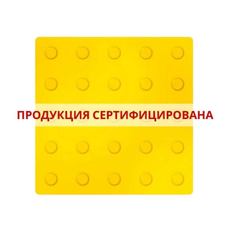 Тактильная плитка ПВХ. 36250 сум с НДС. Продукция Сертифицирована Тактильная плитка ПВХ. 36250 сум с НДС. Продукция Сертифицирована