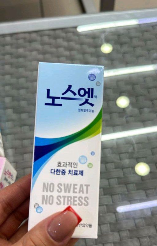 Dezodarant ayollar va erkaklar uchun. Koreaniki Dezodarant ayollar va erkaklar uchun. Koreaniki