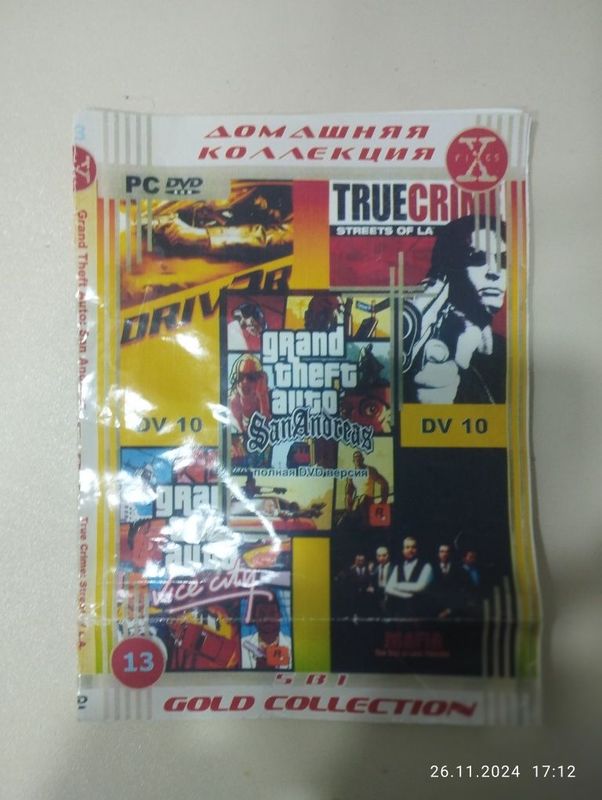 Dvd диск gta san andreas, gta vice sity и. Др