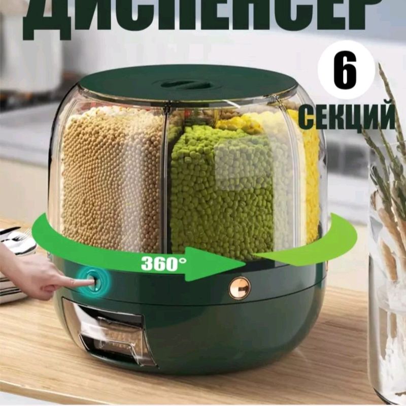 Sochiluvchan mahsulotlarni saqlash uchun dispenser Sochiluvchan mahsulotlarni saqlash uchun dispenser