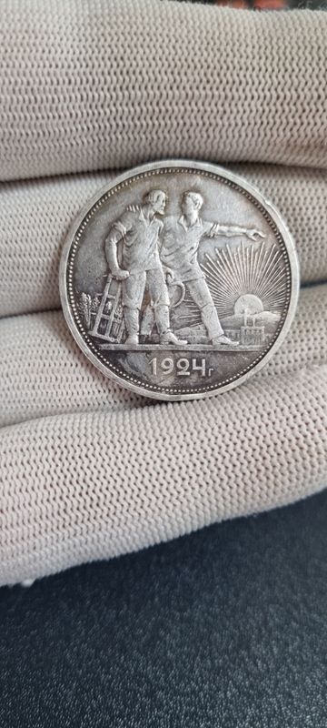 Серебряная монета 1 рубль 1924 Серебряная монета 1 рубль 1924