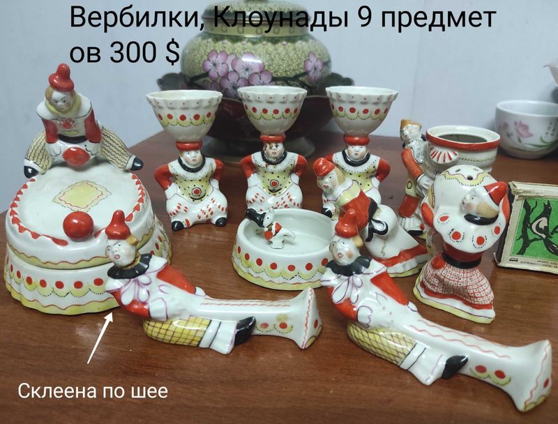 Клоунада Вербилки Клоунада Вербилки
