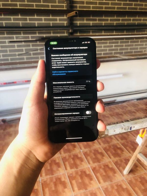 iPhone 12 pro max iPhone 12 pro max
