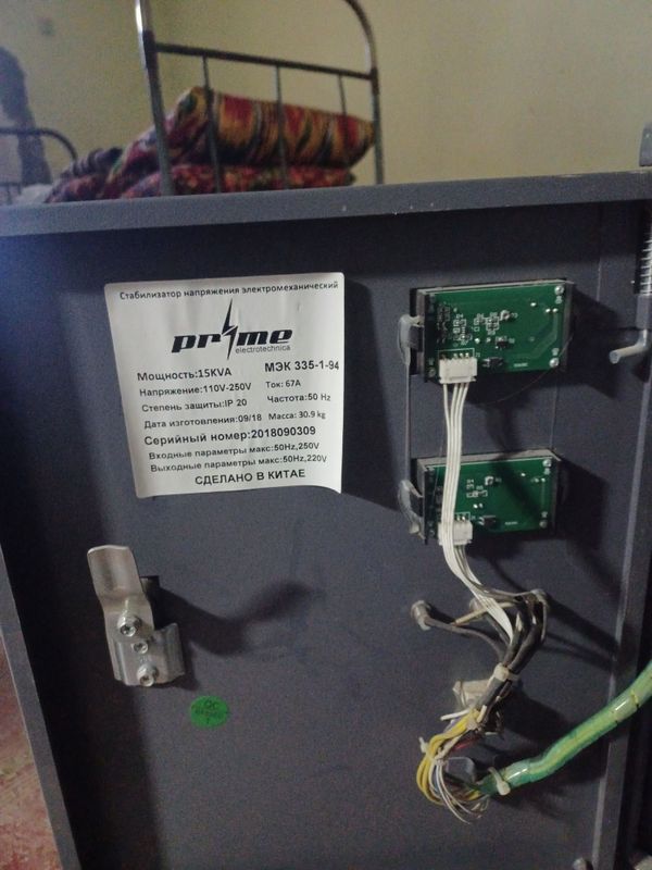 Stabilizator PRIME 15 KV sotiladi holati zo‘r kam ishlatilgannnnnnnnn. Stabilizator PRIME 15 KV sotiladi holati zo‘r kam ishlatilgannnnnnnnn.