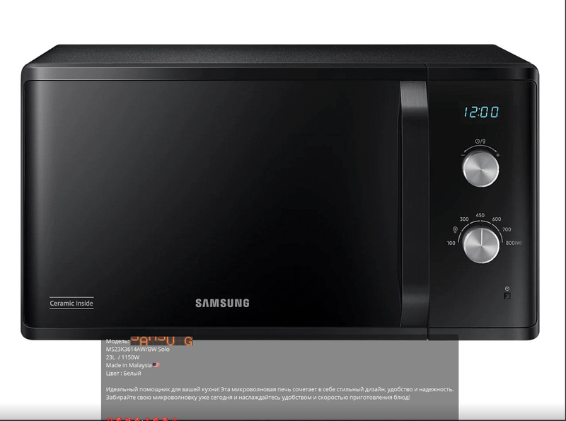 SAMSUNG микроволновка микро тулкинли печь