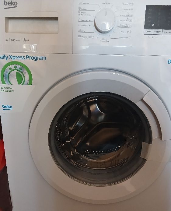 Beko 5kg