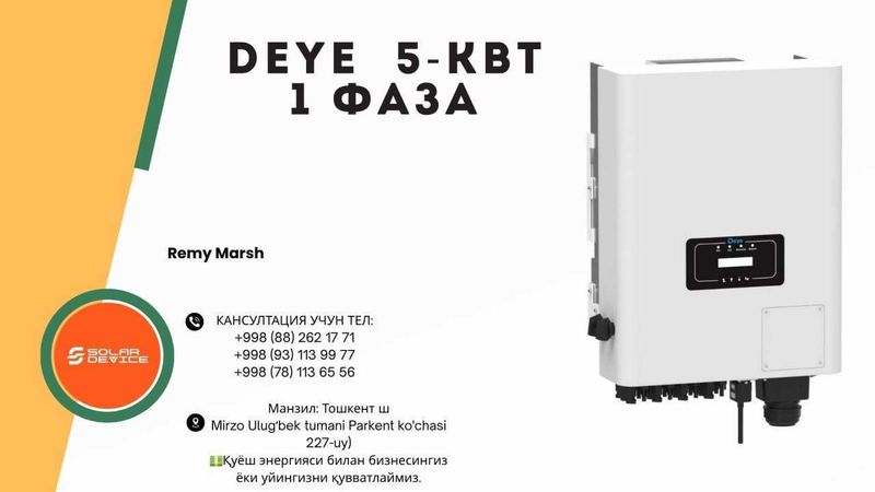 deya invertor 5 kvt deya invertor 5 kvt