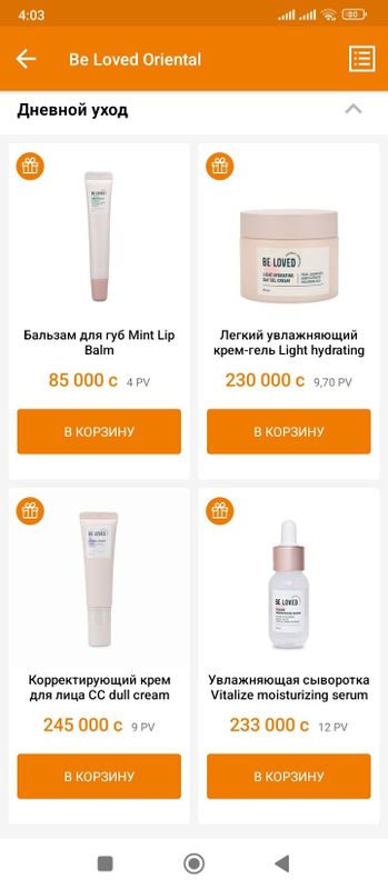 Yuz uhodlari uchun naborlar Dona osayam boladi Yuz uhodlari uchun naborlar Dona osayam boladi