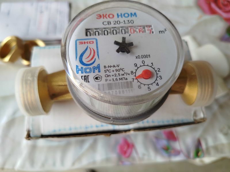 Продаётся водяной счётчик. Продаётся водяной счётчик.