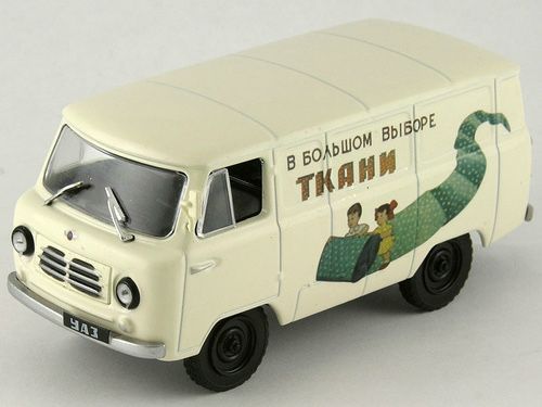 Модели машин. УАЗ 450, Москвич каблук, жигули 2101, ГАЗ 69 Модели машин. УАЗ 450, Москвич каблук, жигули 2101, ГАЗ 69