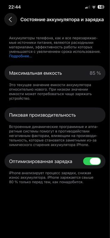 Iphone 12 pro xotira 512 GB yomkost 85% Face id trutone bor