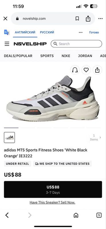 Кроссовки adidas