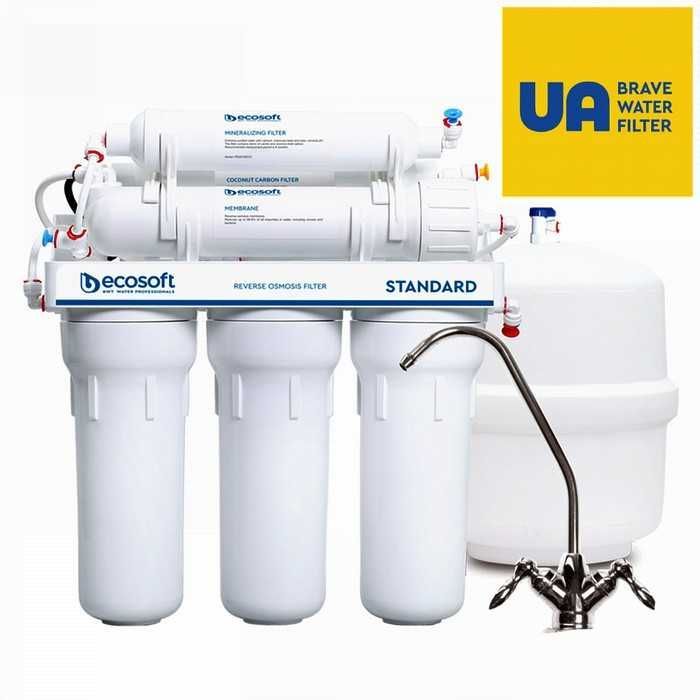 Фильтр обратного осмоса Ecosoft Standard 6-50M с минерализатором Фильтр обратного осмоса Ecosoft Standard 6-50M с минерализатором