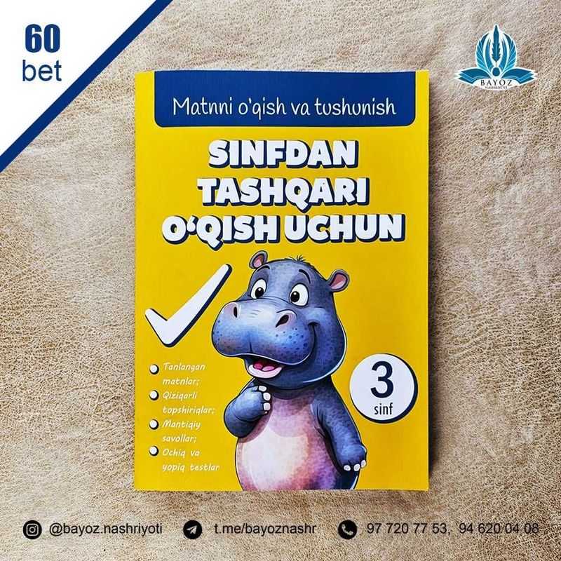 Sinfdan tashqari o‘qish” kitobi 3-sinf Sinfdan tashqari o‘qish” kitobi 3-sinf