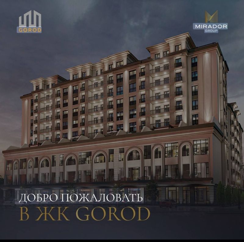 Продаю свою квартиру на новостройке ЖК GOROD, 86кв 3 комнаты