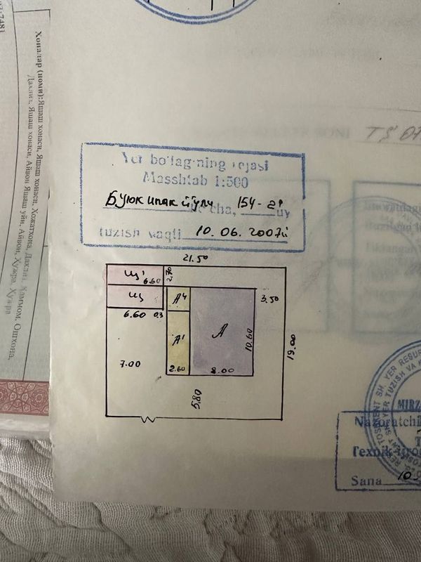 Продается в центре участок под строительство Продается в центре участок под строительство