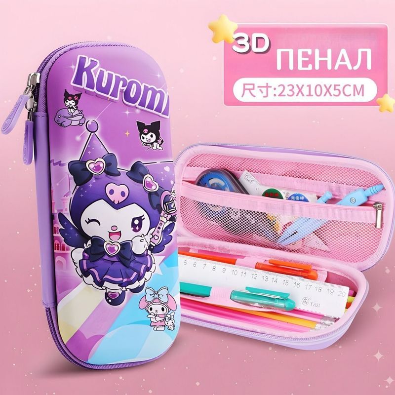 Пеналы, Ручки, бутылочки, KUROMI Labubu Пеналы, Ручки, бутылочки, KUROMI Labubu