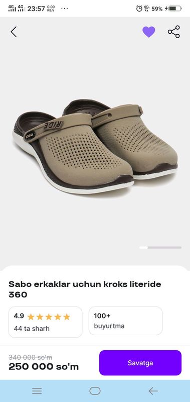 Тапчка Тапчка