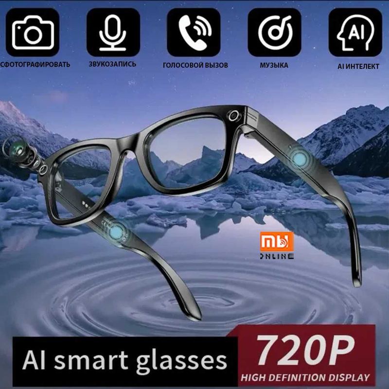 НОВИНКА! Умный Очки Xiaomi AI Glasses