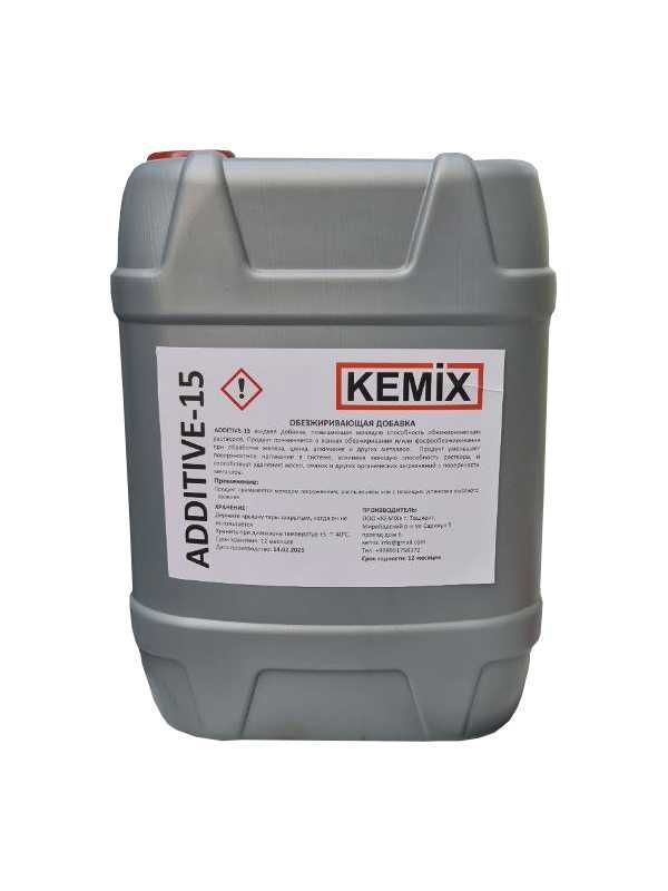 Additive 15 обезжиривавшая добавка