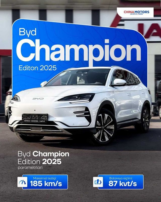 BYD Song Plus Champion 605km