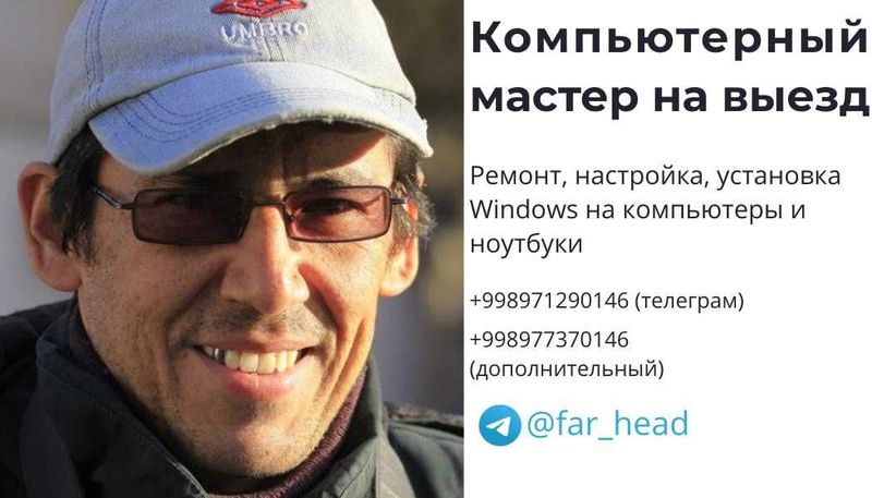 Выезд. Установка Windows с сохранением данных. Добросовестно, недорого Выезд. Установка Windows с сохранением данных. Добросовестно, недорого