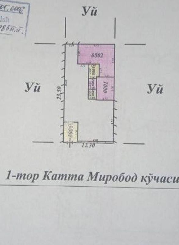 Улица Катта Мирабад 2.8 сотки идеально под офис Улица Катта Мирабад 2.8 сотки идеально под офис