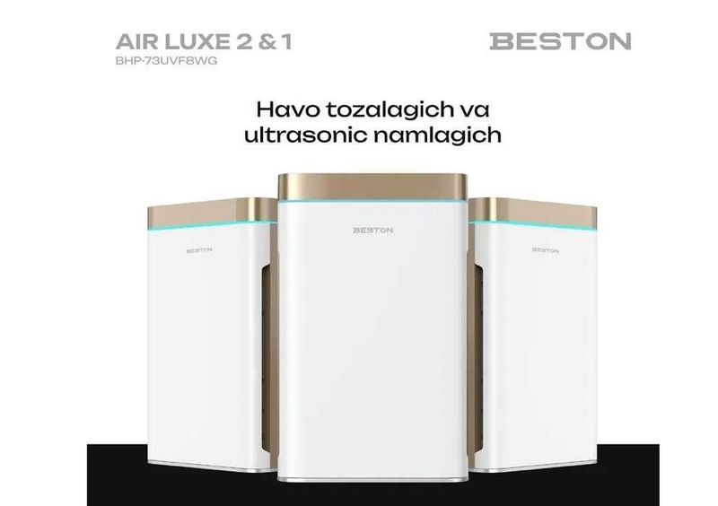 Очиститель увлажнитель воздуха Beston BHP-73UVF8WG Wi-Fi Очиститель увлажнитель воздуха Beston BHP-73UVF8WG Wi-Fi