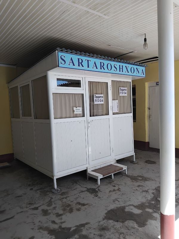 Бутка парикмахера Бутка парикмахера