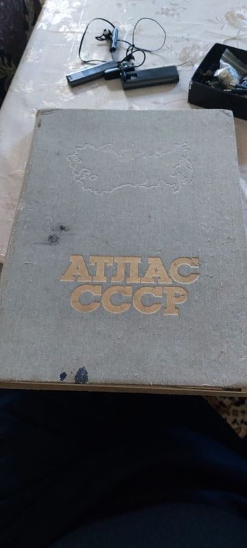 Атлас карты ссср ...