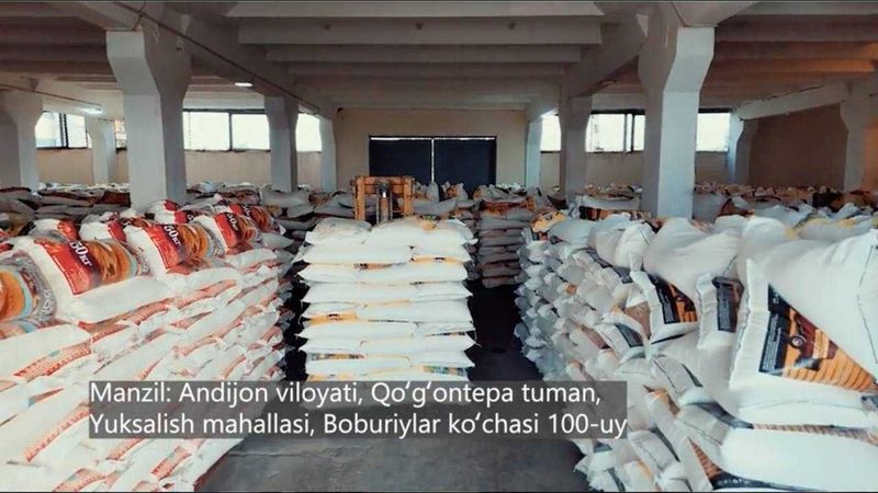 Шаркона Ун (Мука) Шаркона Ун (Мука)