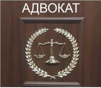 Грамотная Жалоба, обращение в суды и другие правоохранительные органы. Грамотная Жалоба, обращение в суды и другие правоохранительные органы.